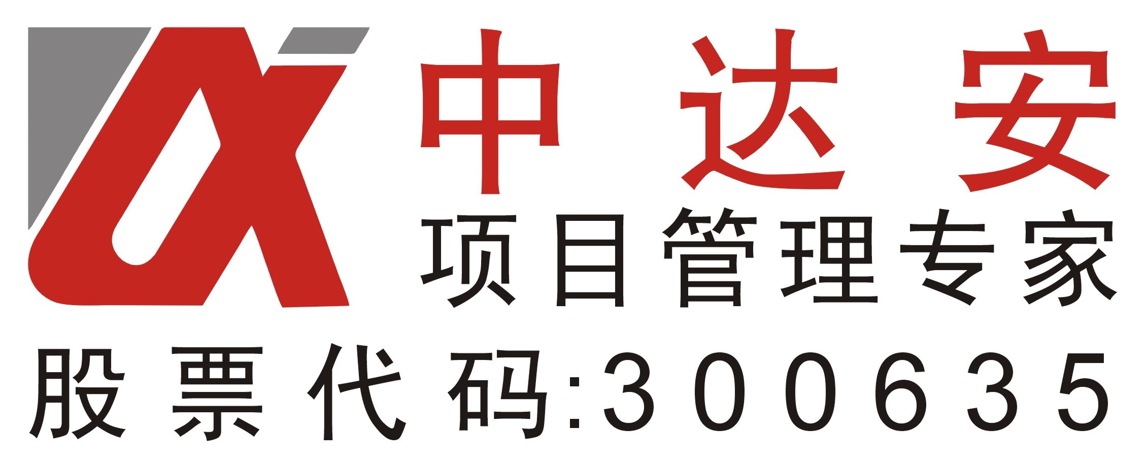 附件2：企业logo