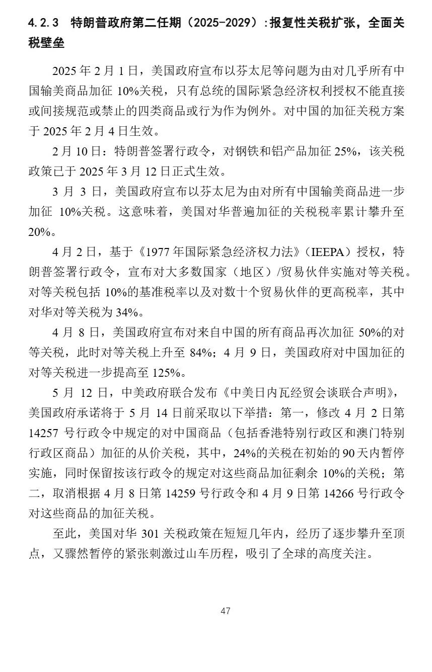 0a597712eb3bee1bf856b67c19ff695f