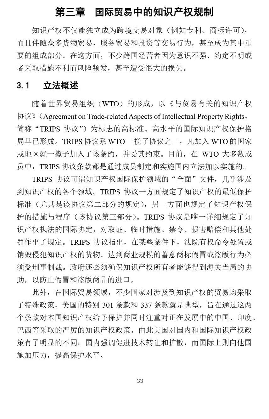 261f283508ea58f42e8b70d0b35253f9