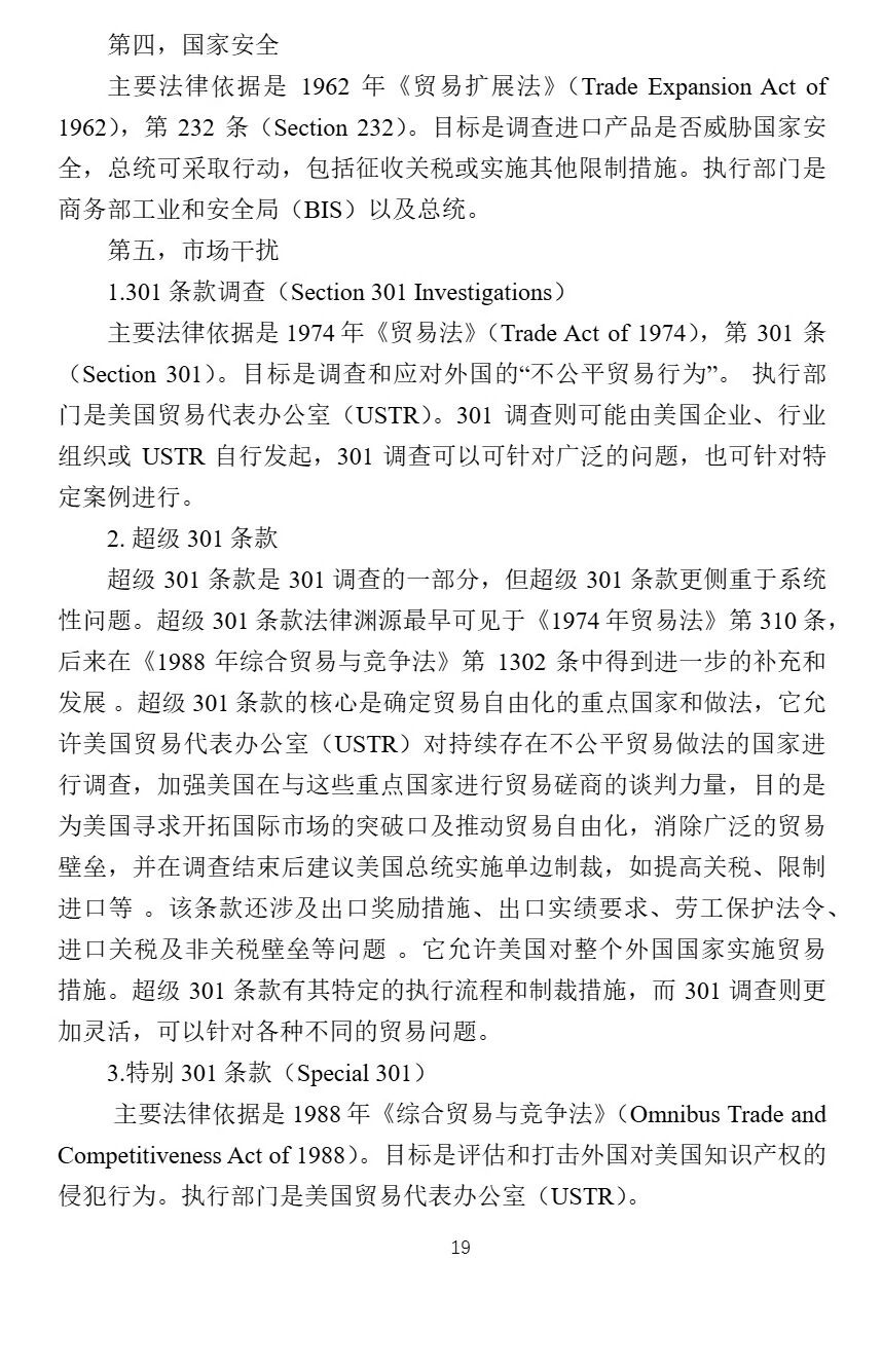 34f8e333161fb40126e7461eb21966b4