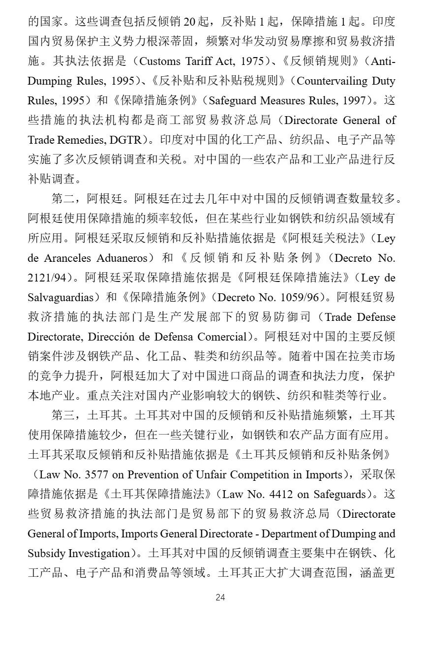 4984339c822b1250ba658cd0fb3be441