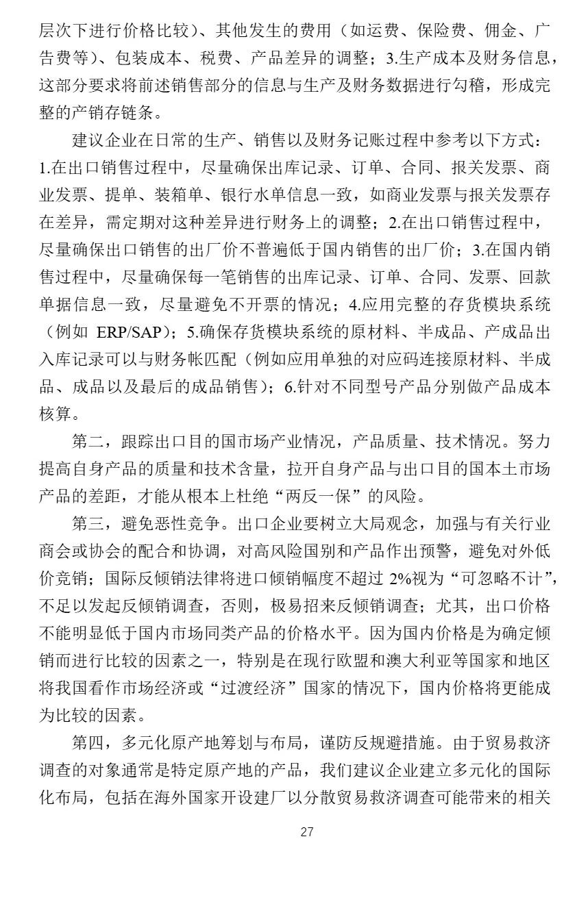 871001d323a6a370af148515b1bb7cfc