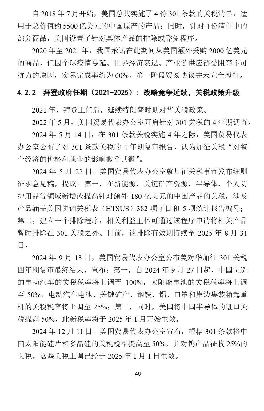 8ec7e084c8bb46c90b5bbcc053e4d2dd