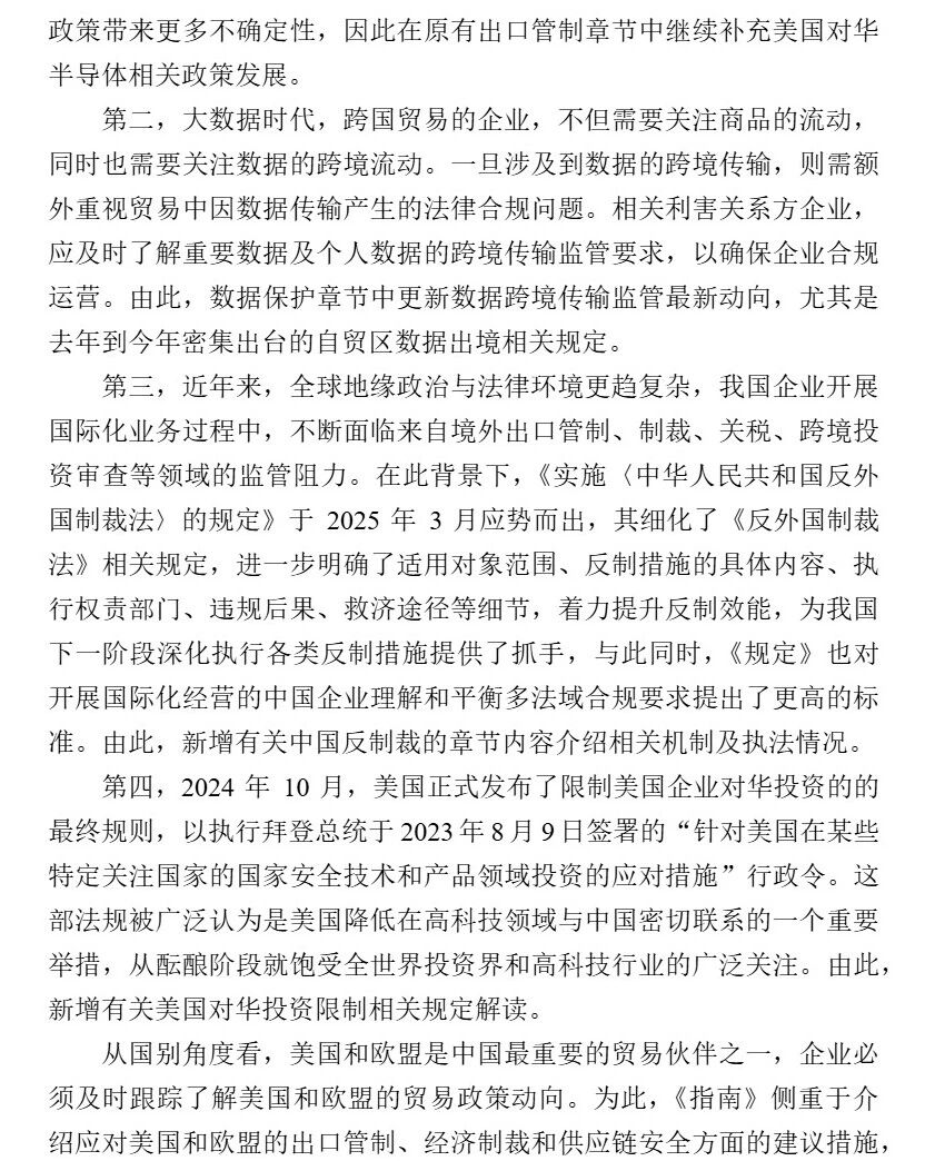 eda89dca6d28e35f4aa6f0496a818e41