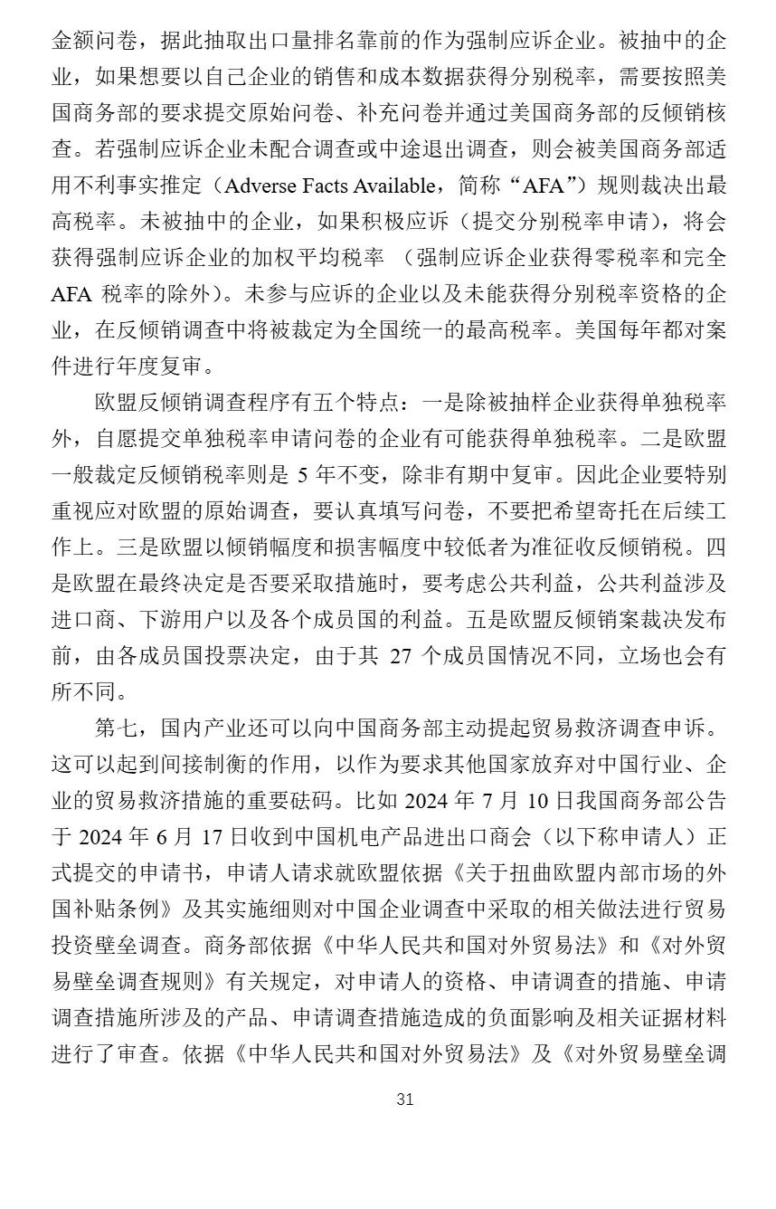 f807a7366299c65a23e036d955ea117e